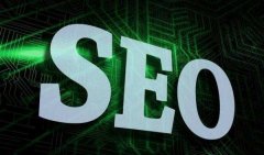 SEO站外优化中外链对网站优化的用处大吗?(外链优