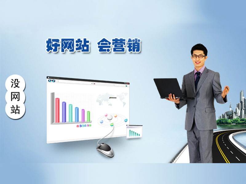 营销型网站建设时需要注意的几个SEO要点（照片alt属性的运用）